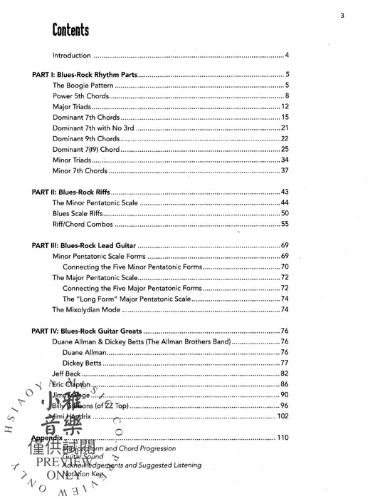 Real Blues-Rock Guitar (Revised) Revised Edition of Real Rock Guitar with 2 DVDs 藍調 吉他 | 小雅音樂 Hsiaoya Music