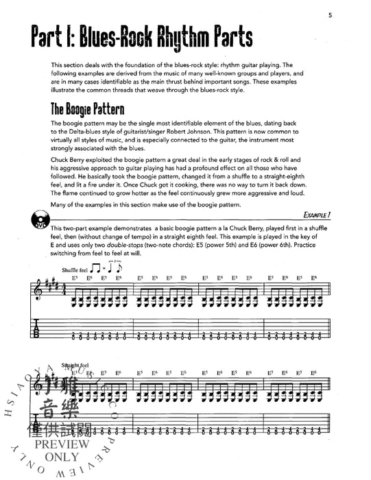 Real Blues-Rock Guitar (Revised) Revised Edition of Real Rock Guitar with 2 DVDs 藍調 吉他 | 小雅音樂 Hsiaoya Music