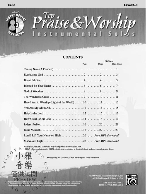 Top Praise & Worship Instrumental Solos for Strings 獨奏 弦樂 | 小雅音樂 Hsiaoya Music