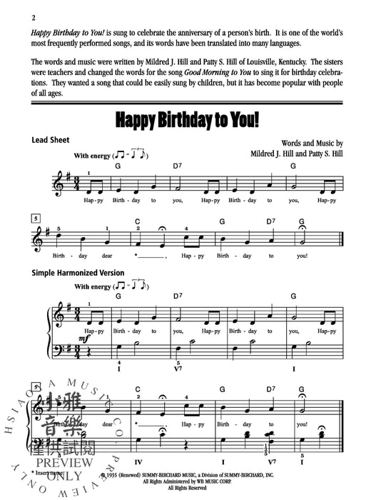 Happy Birthday to You! 生日快樂歌 | 小雅音樂 Hsiaoya Music