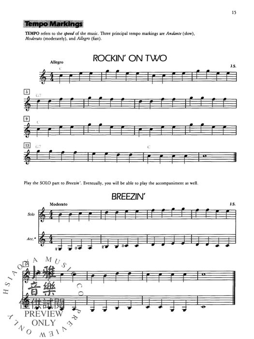 Guitar Today, Book 1 A Beginning Acoustic & Electric Guitar Method 吉他 | 小雅音樂 Hsiaoya Music