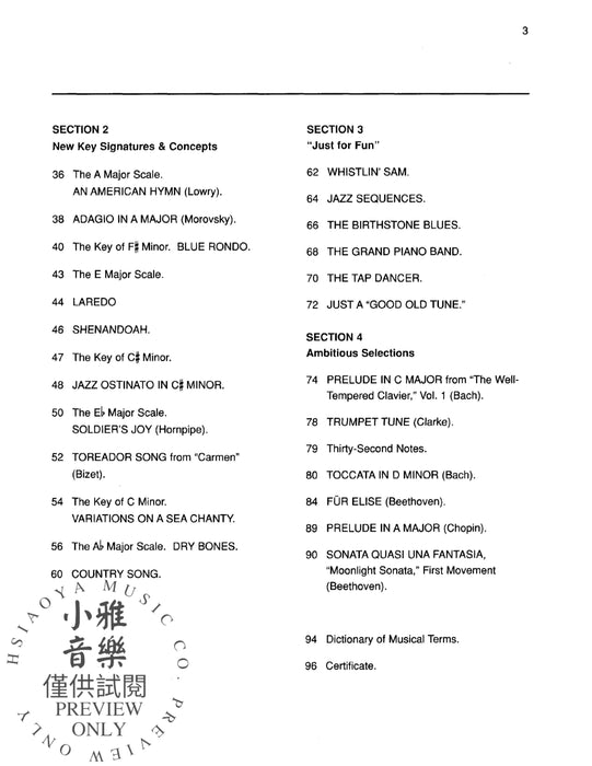 Alfred's Basic Adult Piano Course: Lesson Book 3 鋼琴 | 小雅音樂 Hsiaoya Music