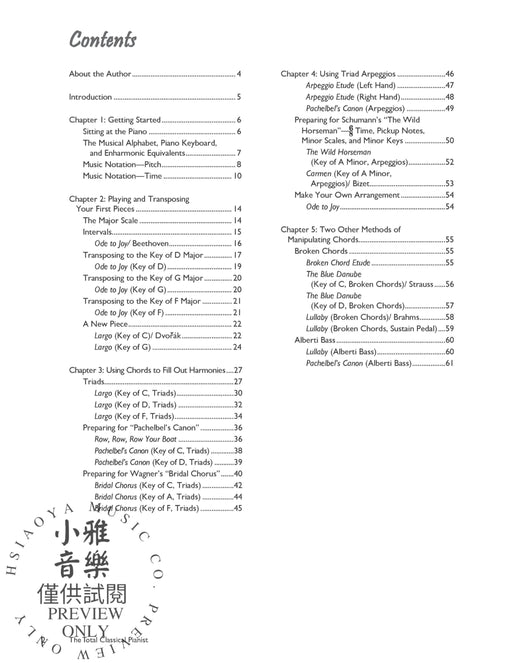 The Total Classical Pianist A Fun and Comprehensive Overview of Classical Piano Playing 古典 鋼琴奏法 | 小雅音樂 Hsiaoya Music