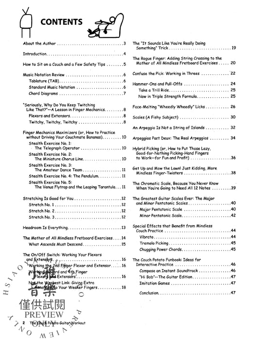 The Couch Potato Guitar Workout Technique-Building Exercises You Can Do While Watching TV! 吉他 練習曲 | 小雅音樂 Hsiaoya Music