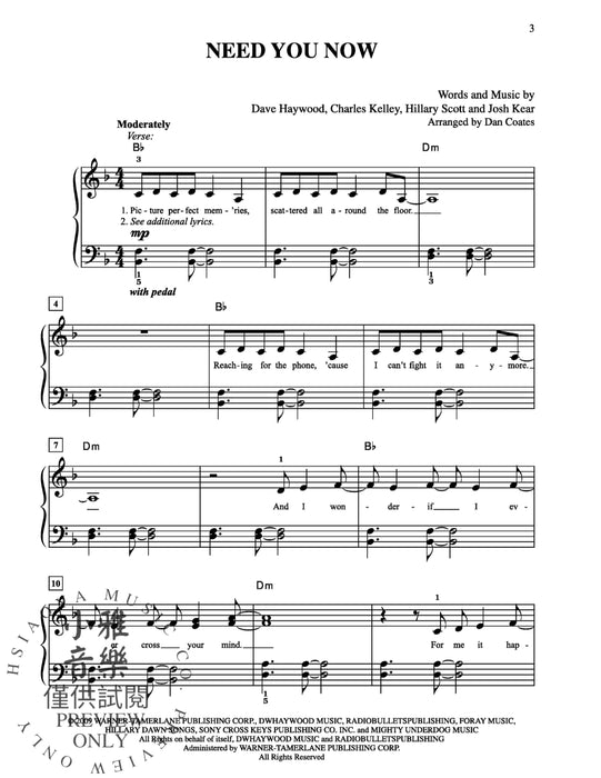 Need You Now | 小雅音樂 Hsiaoya Music