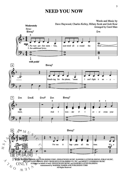 Need You Now | 小雅音樂 Hsiaoya Music