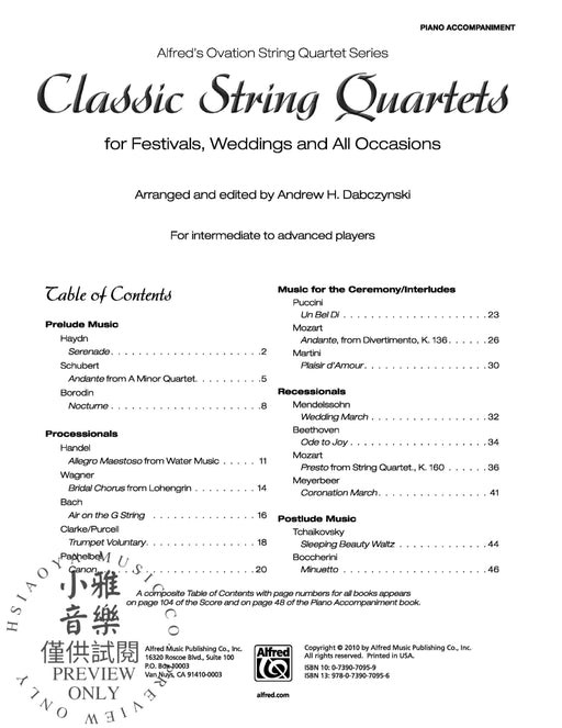 Classic String Quartets for Festivals, Weddings, and All Occasions 弦樂 四重奏 | 小雅音樂 Hsiaoya Music