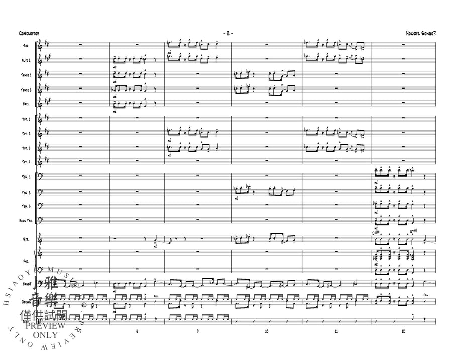 Howdiz Songo? | 小雅音樂 Hsiaoya Music