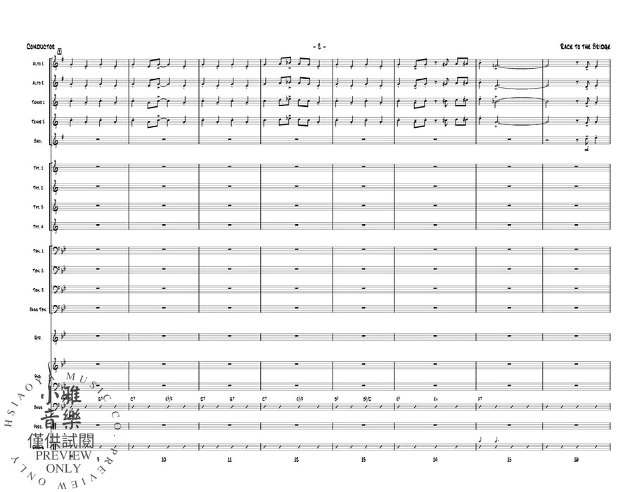 Race to the Bridge | 小雅音樂 Hsiaoya Music