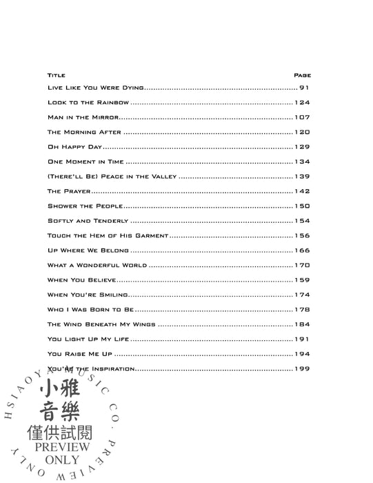 You Raise Me Up: Songs of Inspiration | 小雅音樂 Hsiaoya Music