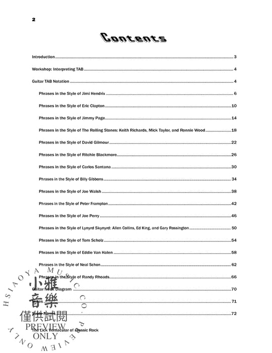 The Lick Vernacular of Classic Rock | 小雅音樂 Hsiaoya Music