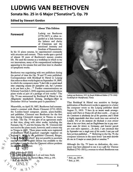 Beethoven: Sonata No. 25 in G Major, Opus 79 Sonatine 貝多芬 奏鳴曲 作品 | 小雅音樂 Hsiaoya Music