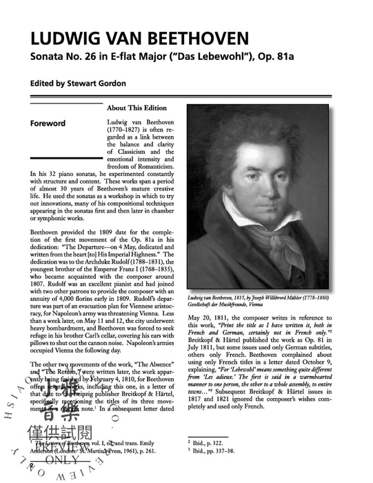 Beethoven: Sonata No. 26 in E-flat Major, Opus 81a Das Lebewohl 貝多芬 奏鳴曲 作品 | 小雅音樂 Hsiaoya Music