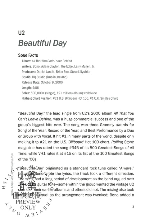 Bobby Owsinski's Deconstructed Hits: Modern Rock & Country Uncover the Stories & Techniques Behind 20 Iconic Songs | 小雅音樂 Hsiaoya Music