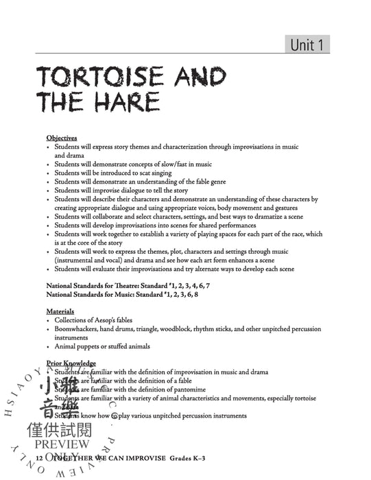 Together We Can Improvise, Volume 1 Units Based on Stories and Themes for Teachers K---3 and Teaching Artists | 小雅音樂 Hsiaoya Music
