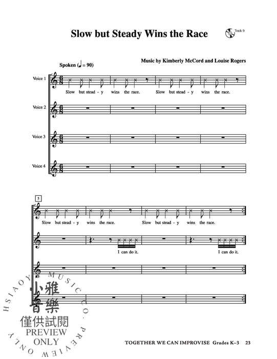 Together We Can Improvise, Volume 1 Units Based on Stories and Themes for Teachers K---3 and Teaching Artists | 小雅音樂 Hsiaoya Music