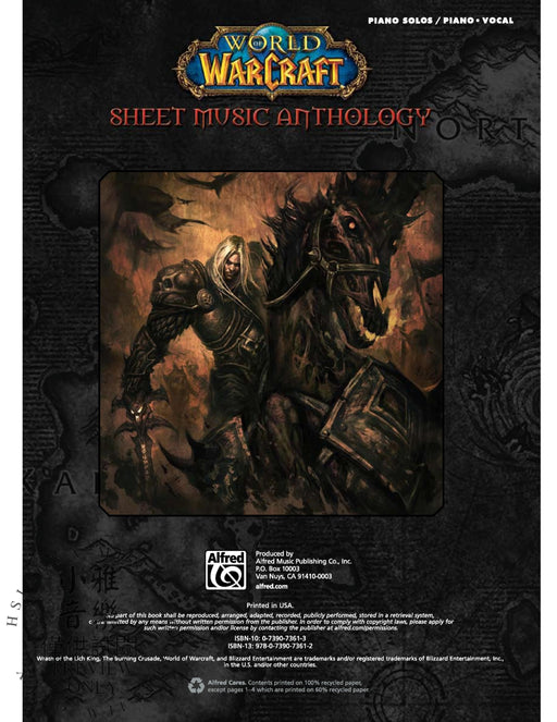 World of Warcraft Sheet Music Anthology | 小雅音樂 Hsiaoya Music