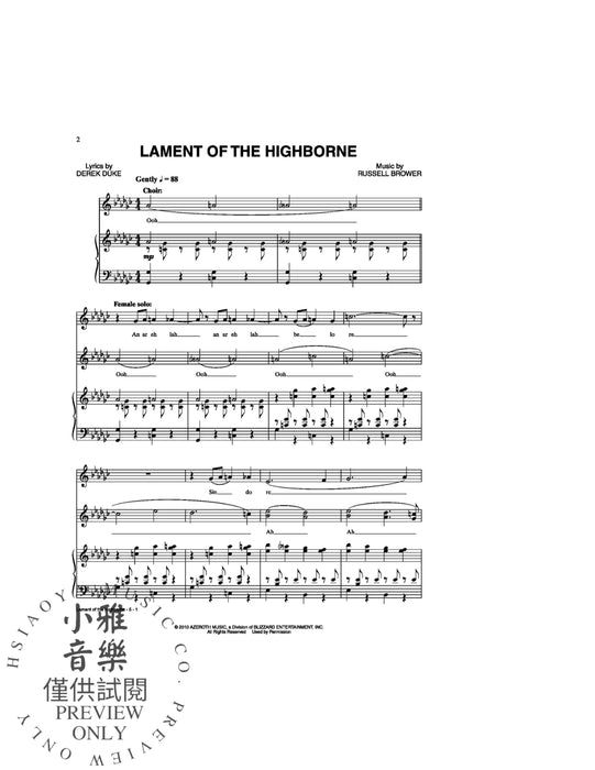 Lament of the Highborne (from World of Warcraft) 輓歌 | 小雅音樂 Hsiaoya Music