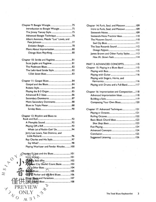 The Total Blues Keyboardist A Fun and Comprehensive Overview of Blues Keyboard Playing 藍調 鍵盤樂器 | 小雅音樂 Hsiaoya Music