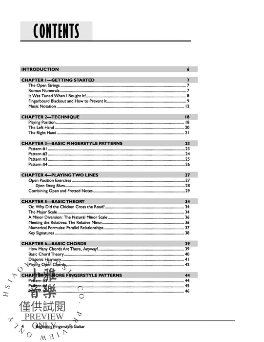 Complete Fingerstyle Guitar Method Complete Edition 吉他 | 小雅音樂 Hsiaoya Music