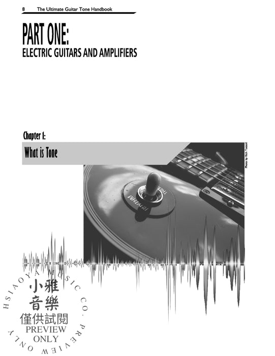 The Ultimate Guitar Tone Handbook A Definitive Guide to Creating and Recording Great Guitar Sounds 吉他 | 小雅音樂 Hsiaoya Music