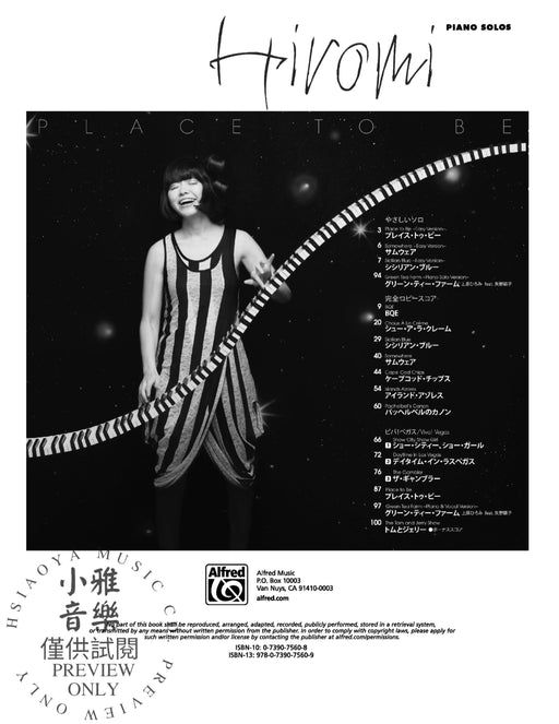 Hiromi: Place to Be | 小雅音樂 Hsiaoya Music