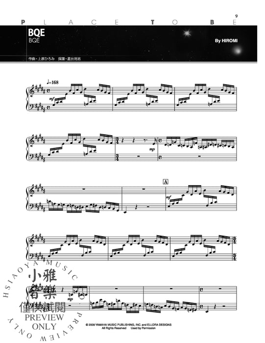 Hiromi: Place to Be | 小雅音樂 Hsiaoya Music