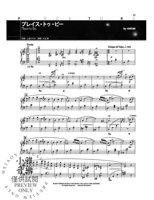 Hiromi: Place to Be | 小雅音樂 Hsiaoya Music