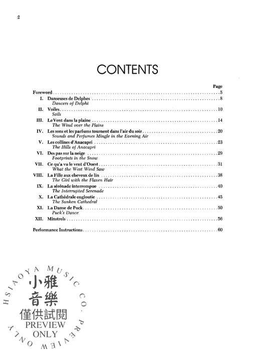 Debussy: Préludes, Book 1 德布西 | 小雅音樂 Hsiaoya Music