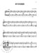 Myklas Contest Winners, Book 3 12 Original Piano Solos from the Myklas Music Press Library 鋼琴 獨奏 | 小雅音樂 Hsiaoya Music