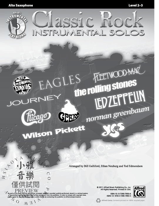 Classic Rock Instrumental Solos 獨奏 | 小雅音樂 Hsiaoya Music