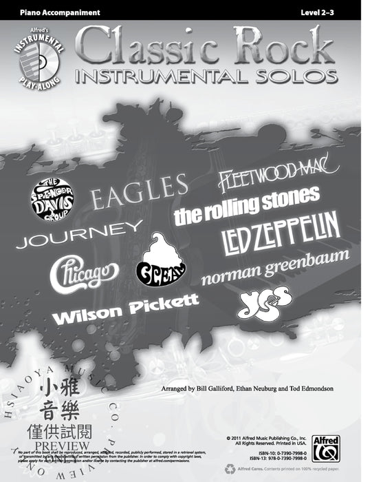 Classic Rock Instrumental Solos 獨奏 | 小雅音樂 Hsiaoya Music