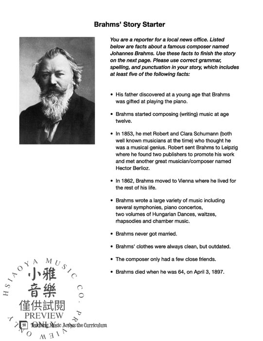 Teaching Music Across the Curriculum | 小雅音樂 Hsiaoya Music