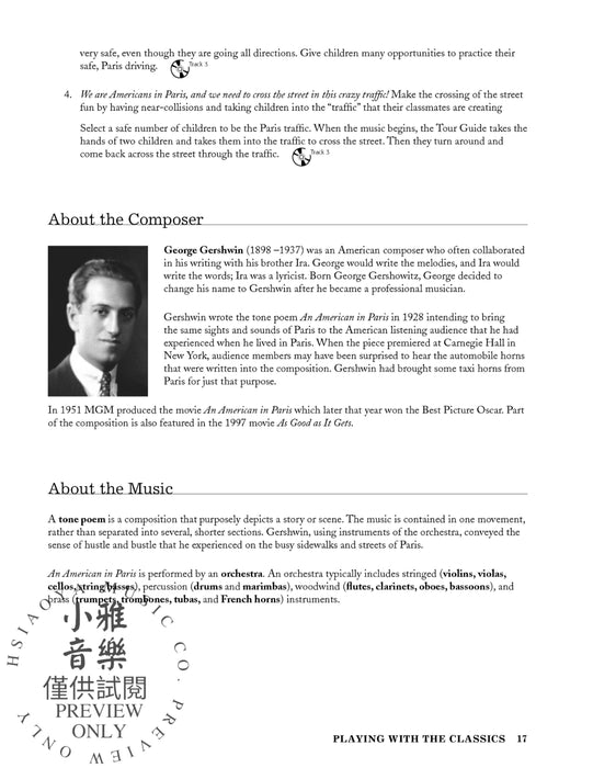 Playing with the Classics, Volume 1 Music Masterworks for Children | 小雅音樂 Hsiaoya Music