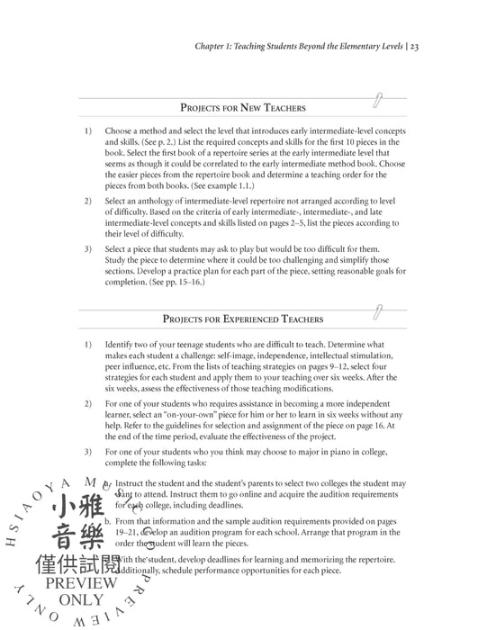 Professional Piano Teaching, Volume 2 A Comprehensive Piano Pedagogy Textbook 鋼琴 | 小雅音樂 Hsiaoya Music