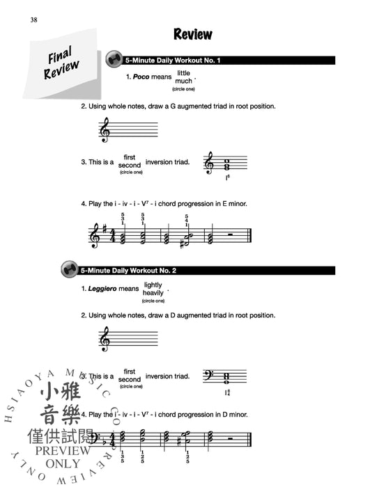 Theory for Busy Teens, Book 1 8 Units with Short Written Exercises to Maximize Limited Study Time 練習曲 | 小雅音樂 Hsiaoya Music