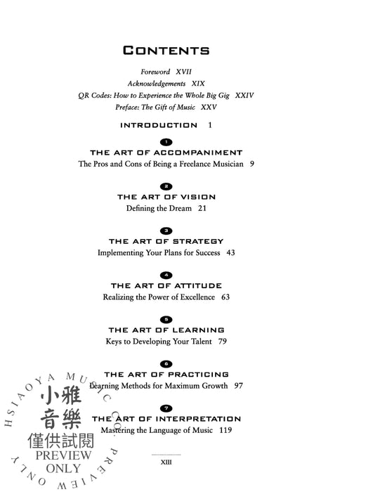 The Big Gig Big-Picture Thinking for Success | 小雅音樂 Hsiaoya Music