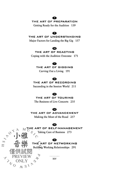 The Big Gig Big-Picture Thinking for Success | 小雅音樂 Hsiaoya Music