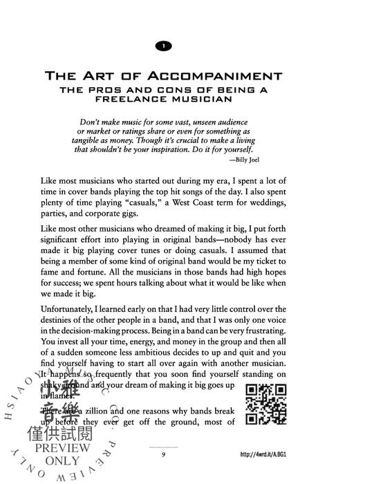 The Big Gig Big-Picture Thinking for Success | 小雅音樂 Hsiaoya Music