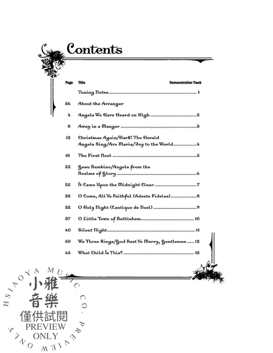 This Holy Night 12 Christmas Classics for Guitar 吉他 | 小雅音樂 Hsiaoya Music