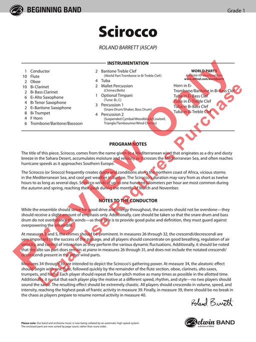 Scirocco | 小雅音樂 Hsiaoya Music