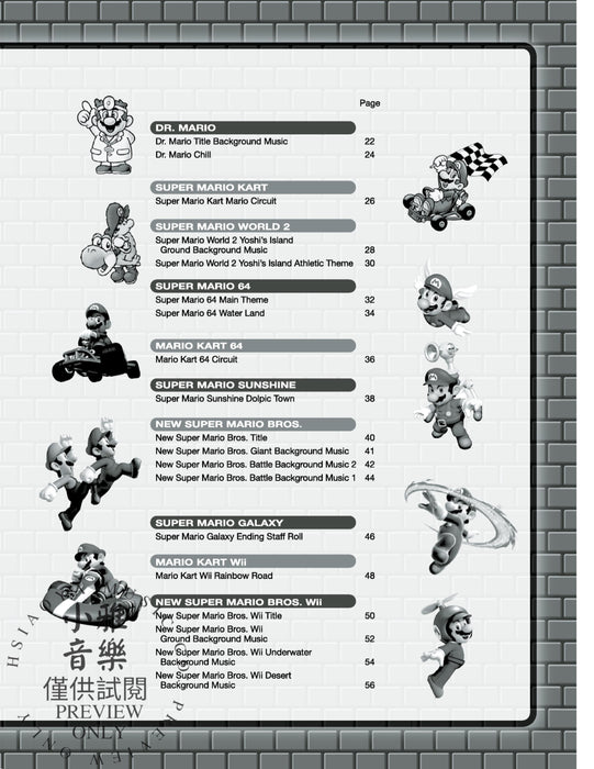 Super Mario™ Series for Guitar 34 Super Mario™ Themes Arranged for Guitar TAB 吉他 | 小雅音樂 Hsiaoya Music
