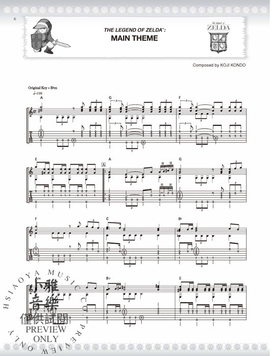 The Legend of Zelda™ Series for Guitar 傳奇曲 吉他 | 小雅音樂 Hsiaoya Music