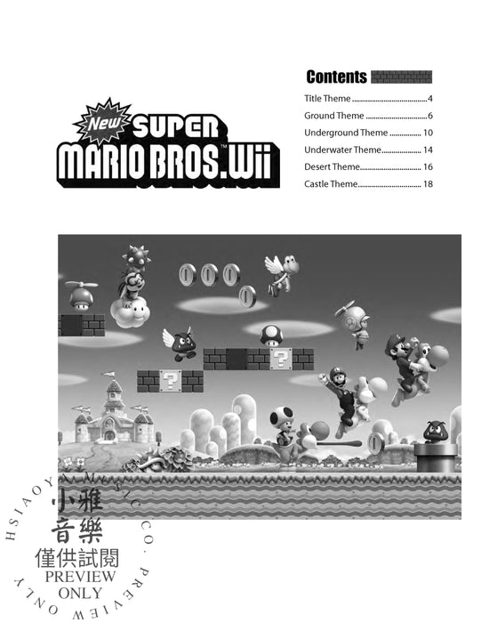 New Super Mario Bros.™ Wii Intermediate--Advanced Piano Solos 鋼琴 獨奏 | 小雅音樂 Hsiaoya Music