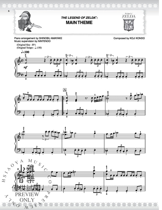 The Legend of Zelda™ Series for Easy Piano 傳奇曲 鋼琴 | 小雅音樂 Hsiaoya Music