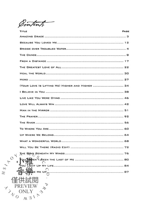 You Raise Me Up: Songs of Inspiration | 小雅音樂 Hsiaoya Music