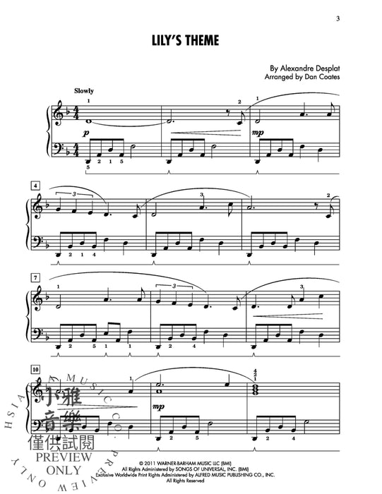 Lily's Theme (Main Theme from Harry Potter and the Deathly Hallows, Part 2) 主題主題 | 小雅音樂 Hsiaoya Music