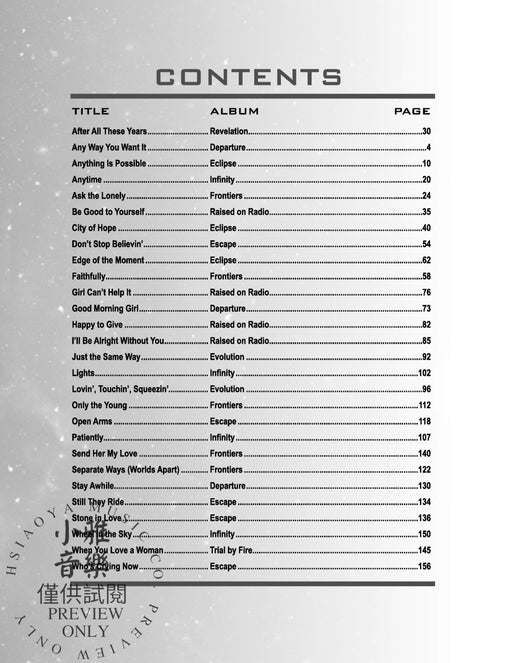 Journey: Piano Sheet Music Anthology 鋼琴 | 小雅音樂 Hsiaoya Music