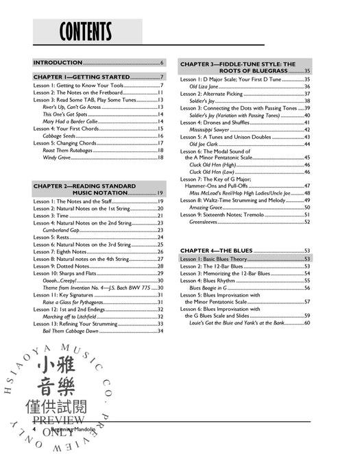 Complete Mandolin Method Complete Edition 曼陀林琴 | 小雅音樂 Hsiaoya Music