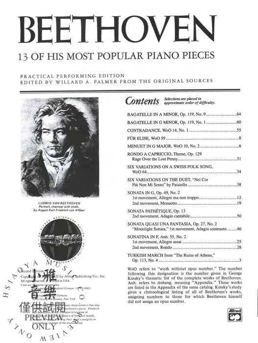 Beethoven: 13 of His Most Popular Piano Pieces 貝多芬 鋼琴 小品 | 小雅音樂 Hsiaoya Music